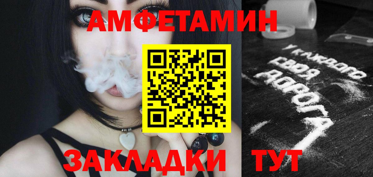 Первитин кристалл  Первитин кристалл  Вход с VPN  Чусовой 