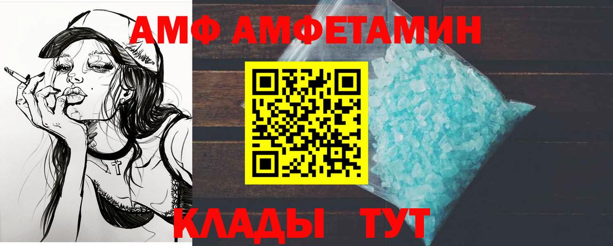 Метамфетамин Methamphetamine Чусовой