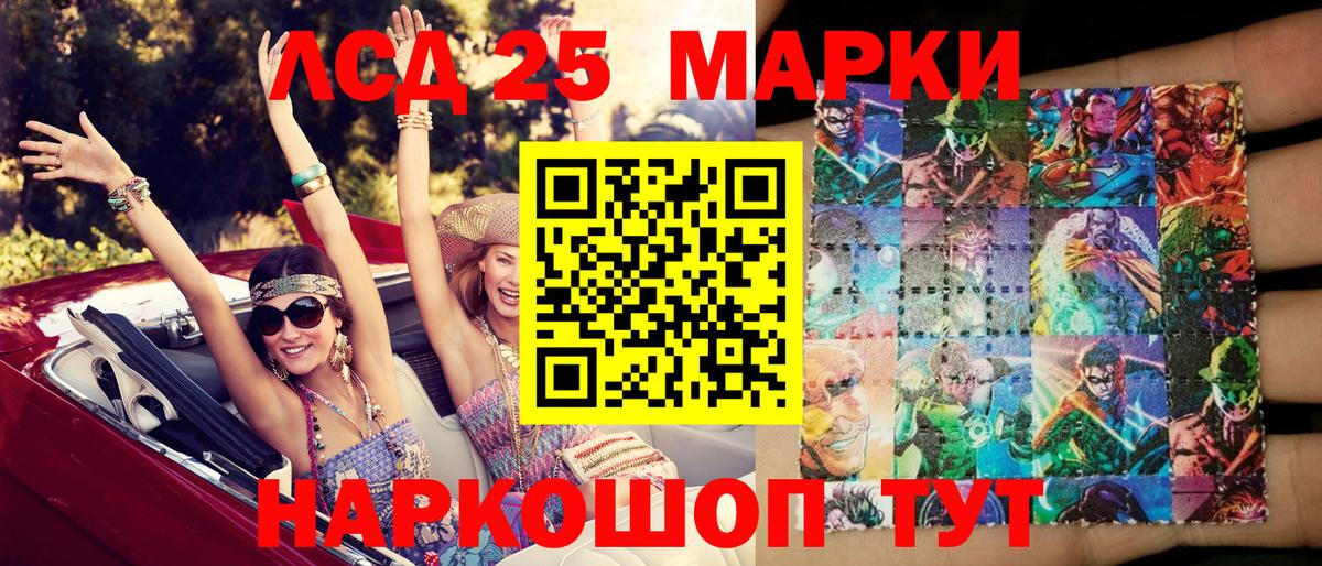 Чусовой  Марки N-bome 1,8мг  Марки NBOMe  цены   Вход с VPN 
