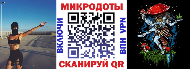Псилоцибиновые грибы ЛСД  нарко площадка телеграм  Чусовой  купить наркотик 