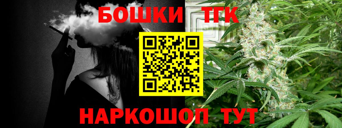 Конопля конопля Чусовой